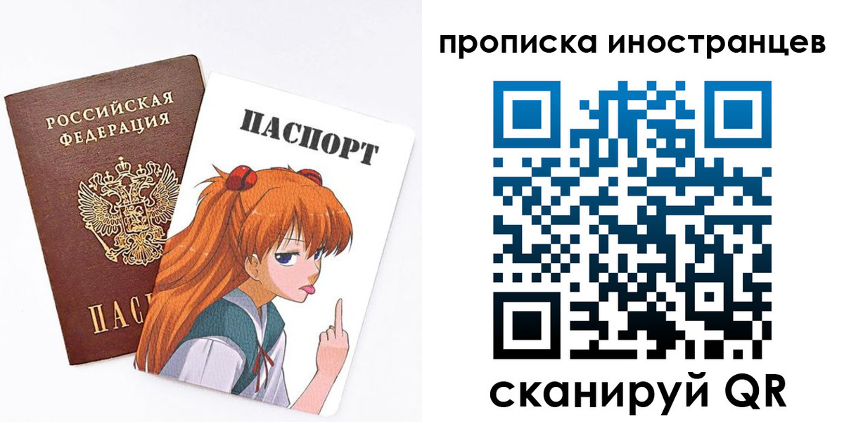 регистрация в Павловске